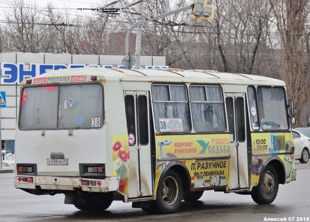 Маршрут 38. ПАЗ 32054 Белгород. ПАЗ 223 Белгород. Белгород ПАЗИКИ. ПАЗ 144 Белгород.