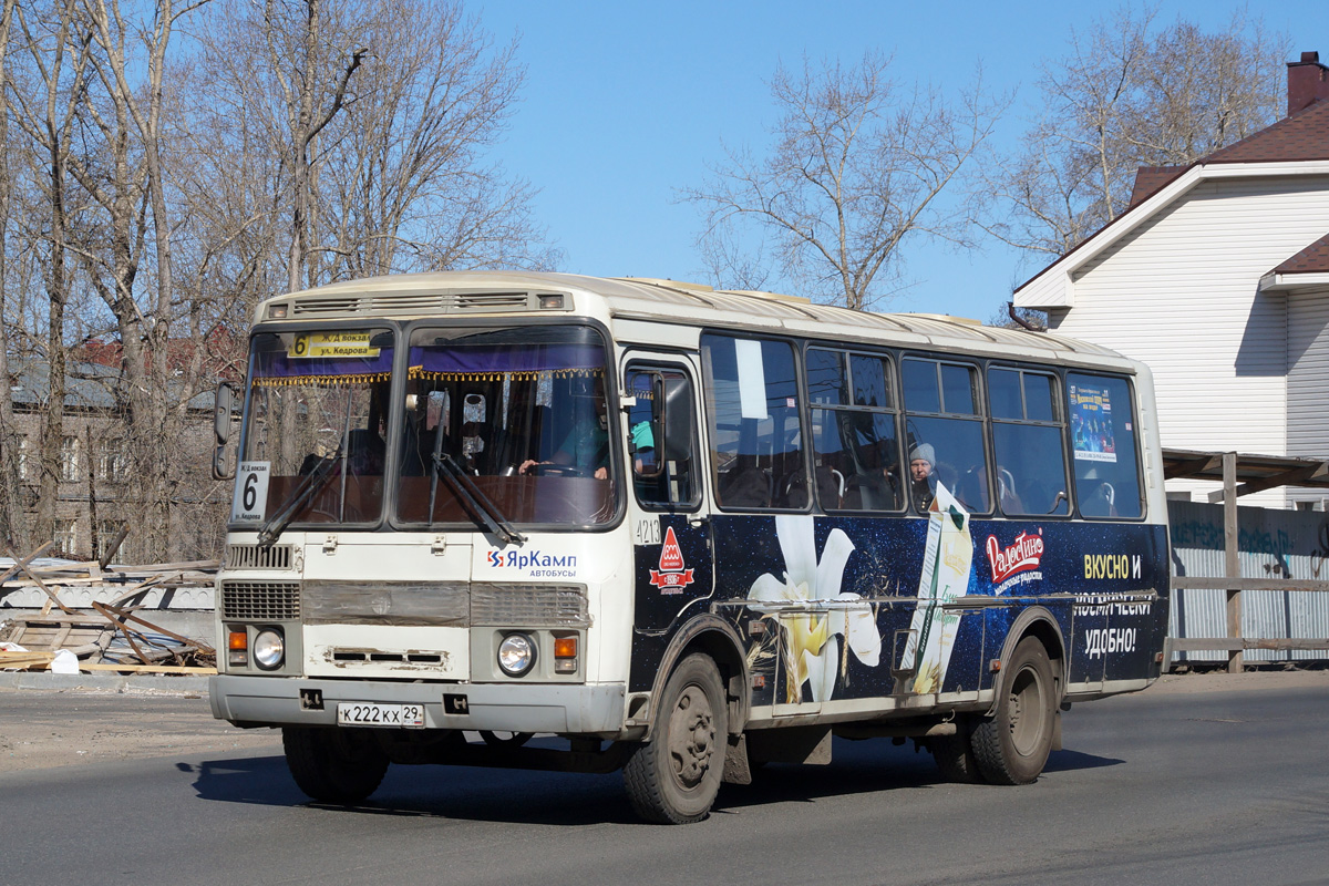 Паз номер м 850 рк 174