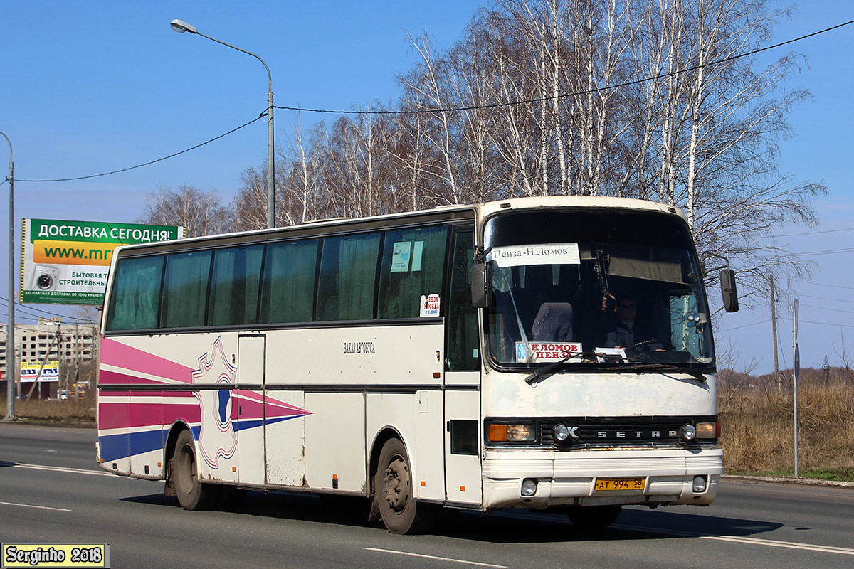 Расписание автобусов пенза нижний ломов с автовокзала. Автовокзал Нижний Ломов. Нижний Ломов Пенза. Сетра 215hd.