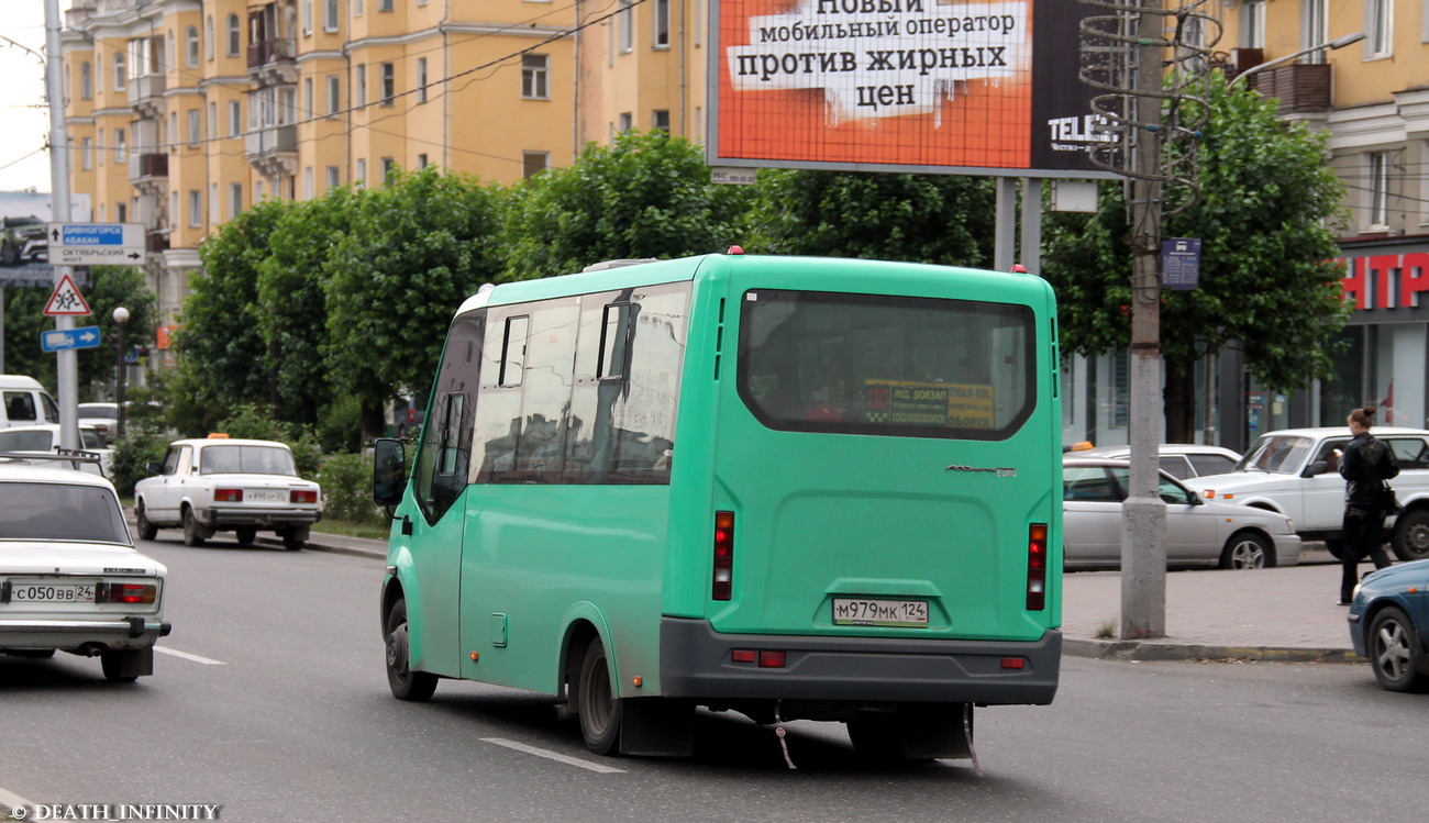 Дром красноярский край газель