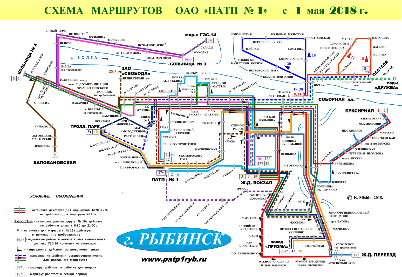 38 маршрут смоленск схема