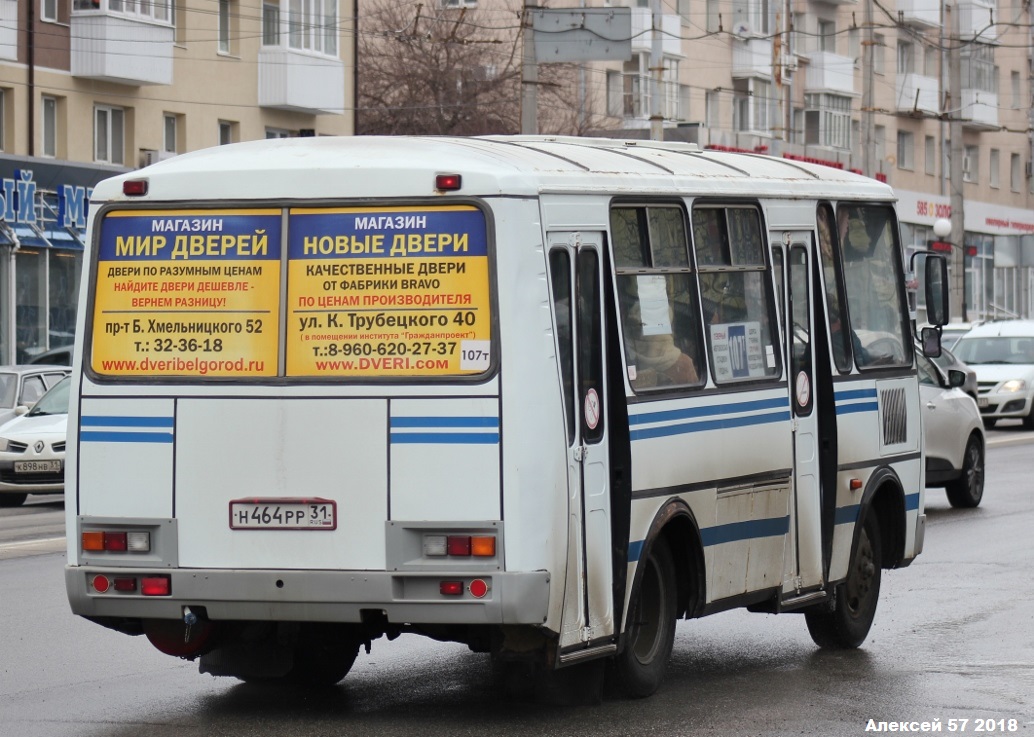 Автобус 103н белгород. ПАЗ Белгород. Пазик 111 Белгород. Автобус ПАЗ Белгород. ПАЗ 32054 Белгород.