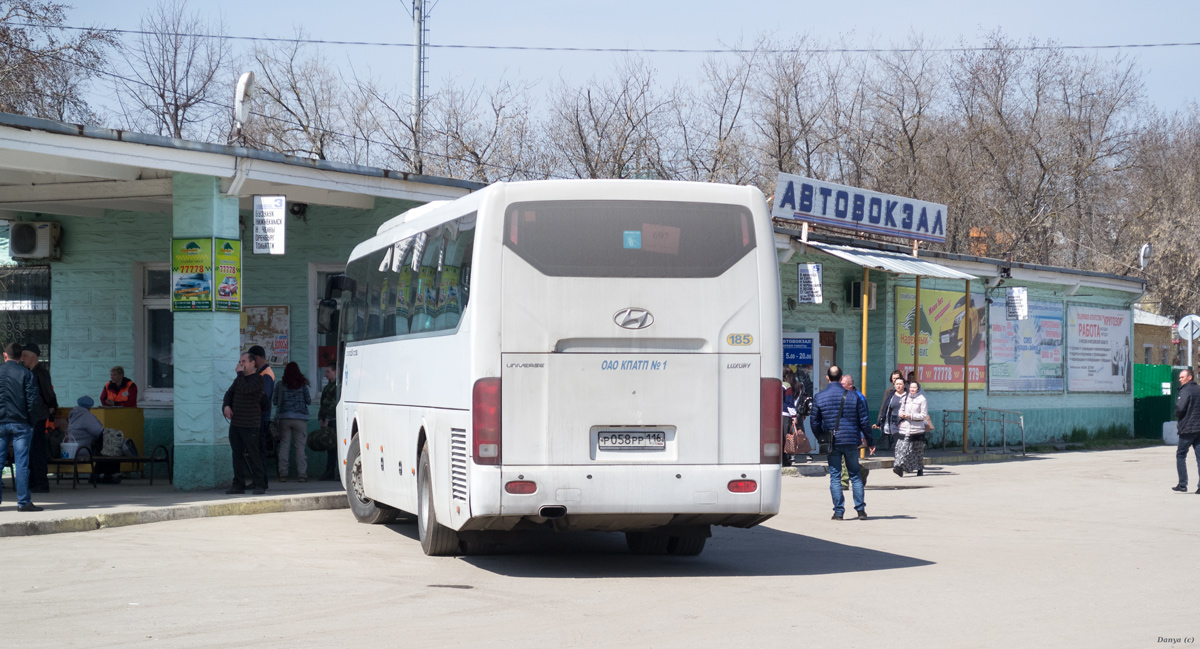 Автовокзал димитровград. Димитровград автобусной станции. Димитровград автостанция. Димитровград вокзал автовокзал.