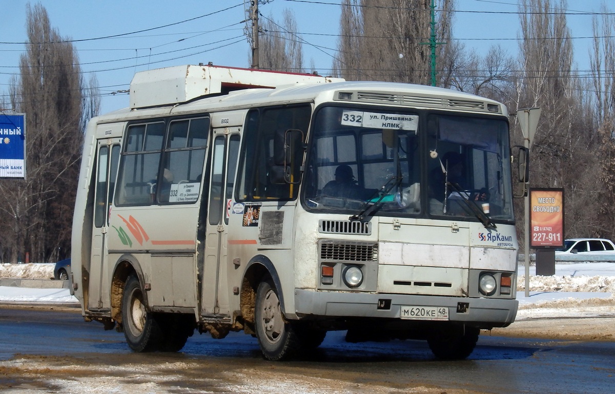 323 автобус липецк расписание