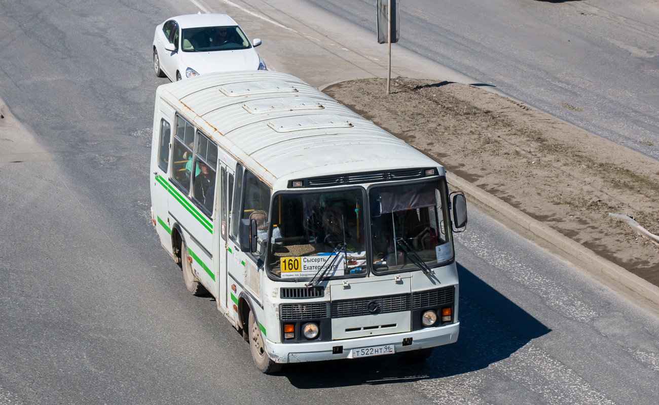 Автобус южный автовокзал сысерть. ПАЗ 32053-29. Автобус Сысерть Екатеринбург. ПАЗ Арамиль. Автобус ПАЗ Екатеринбург.