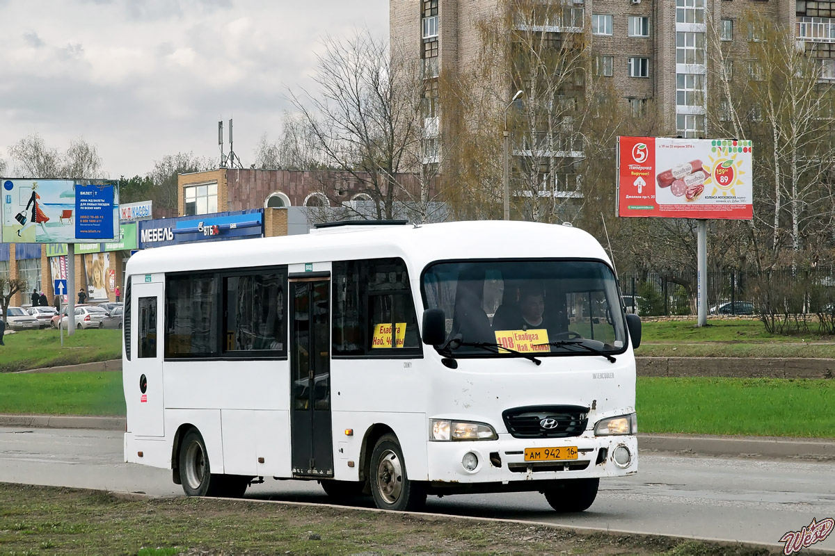 Автовокзал набережные челны