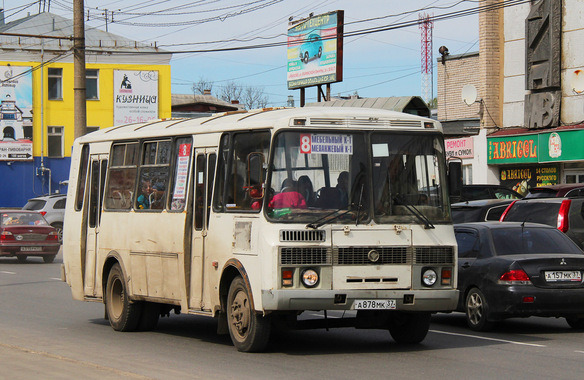 Ивановский автобус