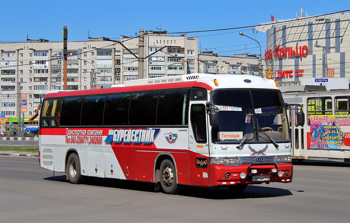 Автобус казанский автовокзал. Кия Грандберд. Автобус Ульяновск. Тетюши автобус.