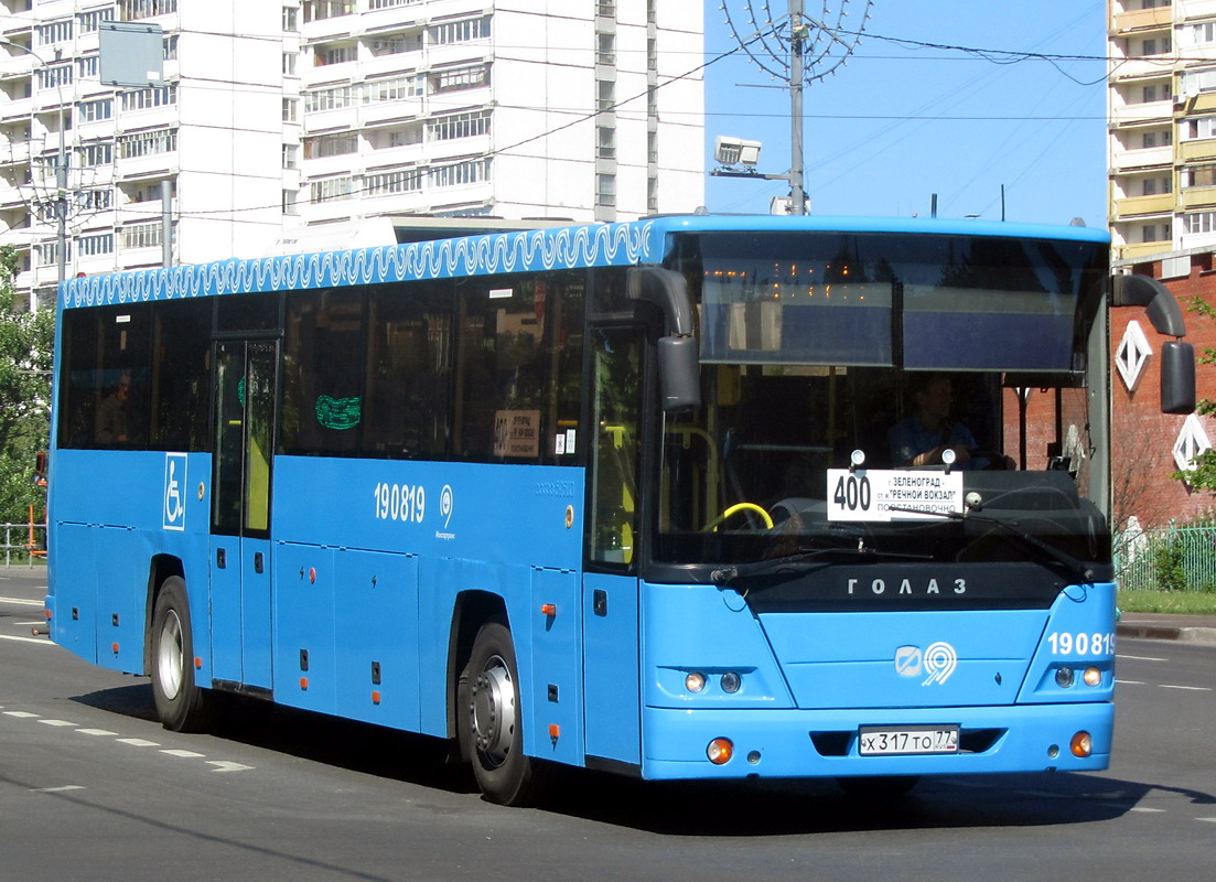 Автобус 400т. ГОЛАЗ 525110 Зеленоград. ГОЛАЗ 525110 Мосгортранс. ГОЛАЗ 525110 новый. Автобус ГОЛАЗ.