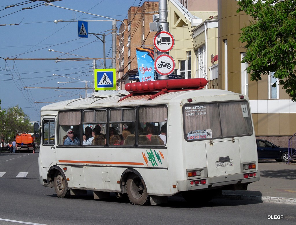 Ву 40