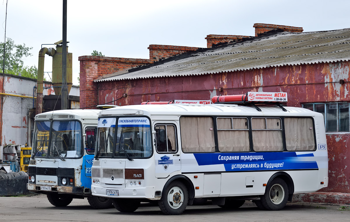 Купить Автобус Паз В Омске