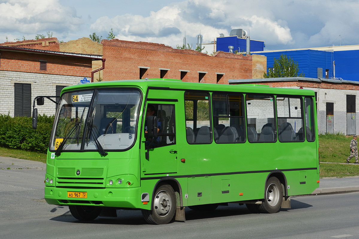 Паз 3203. ПАЗ 320302-22. ПАЗ ВВ 967 12. Утеплитель ПАЗ 3203. ПАЗ 3203 технические характеристики.