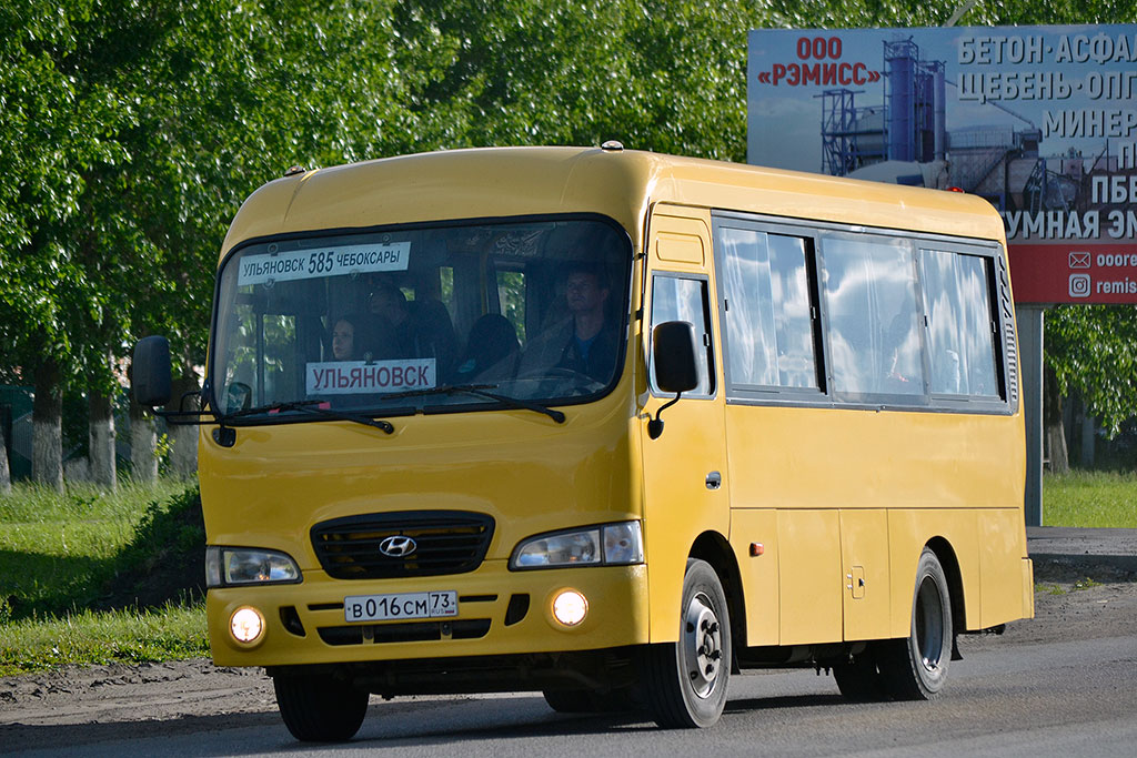 Рейсы чебоксары ульяновск. Автобус Ульяновск Чебоксары. 585 Автобус Ульяновск. Hyundai County SWB (группа ТАГАЗ). Чебоксары Ульяновск.