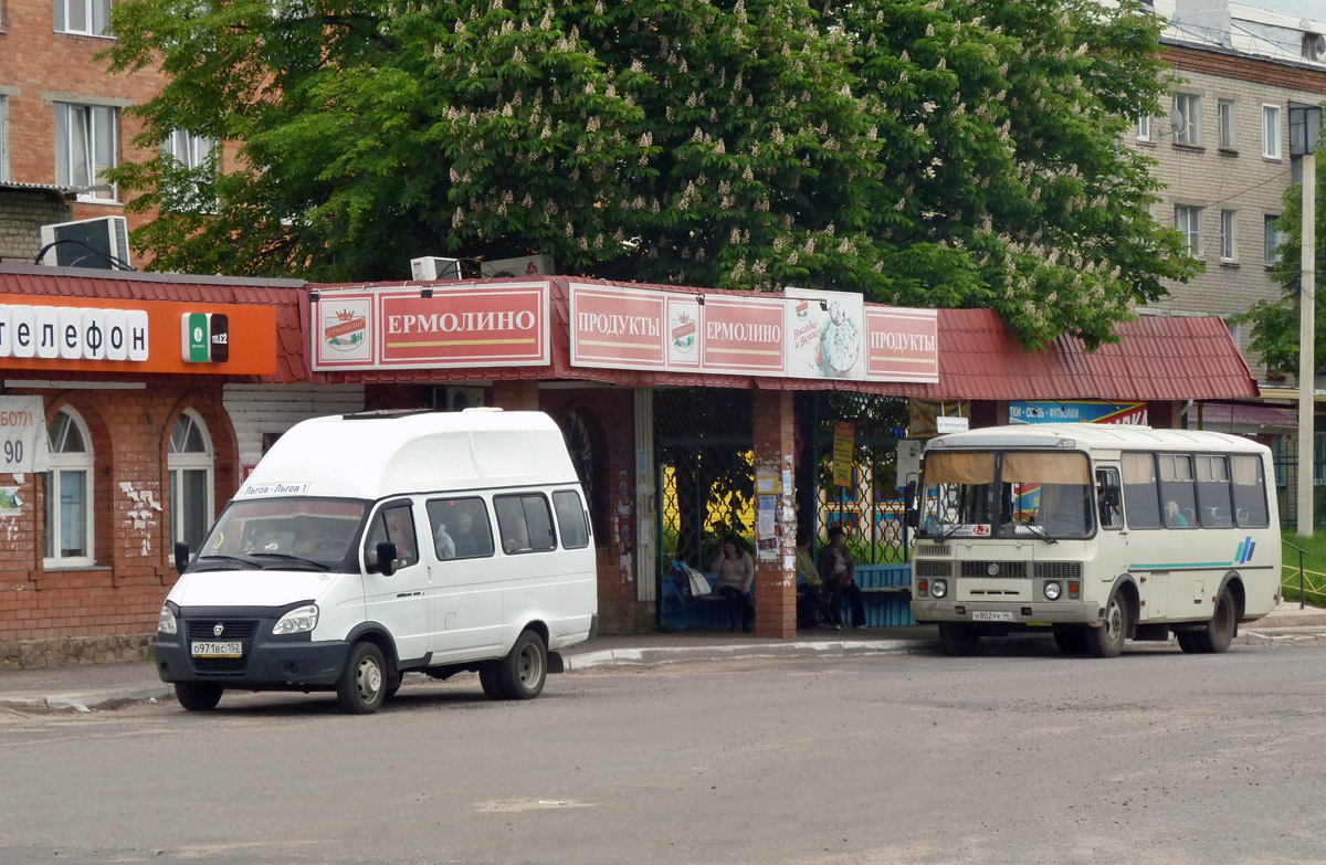 Курский автовокзал. Автостанция г. Льгова. Льгов Татаренко автостанция. Льгов Курск автовокзал. Льгов 1 Курская область.