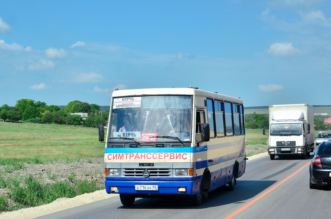 Автобус симферополь керчь