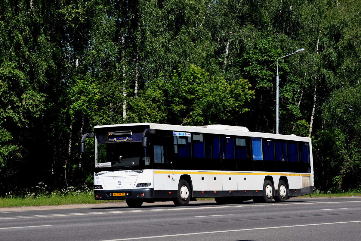 Автобус 7 кутузово подольск. ГОЛАЗ 622810. ЛИАЗ 622810. Автобус ГОЛАЗ 622810 Мострансавто. ГОЛАЗ 6228 Вояж Мострансавто.