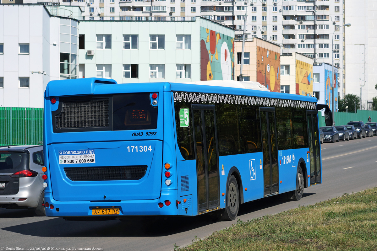 617 Автобус. 617 Автобус маршрут. Москва автобус 617 на карте.