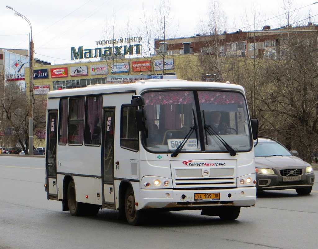 Автобус ижевск пермь. Автобус ЛИАЗ Удмуртавтотранс. Что такое Удмуртавтотранс Ижевск. Автобус Воткинск Ижевск. Автовокзал Воткинск.