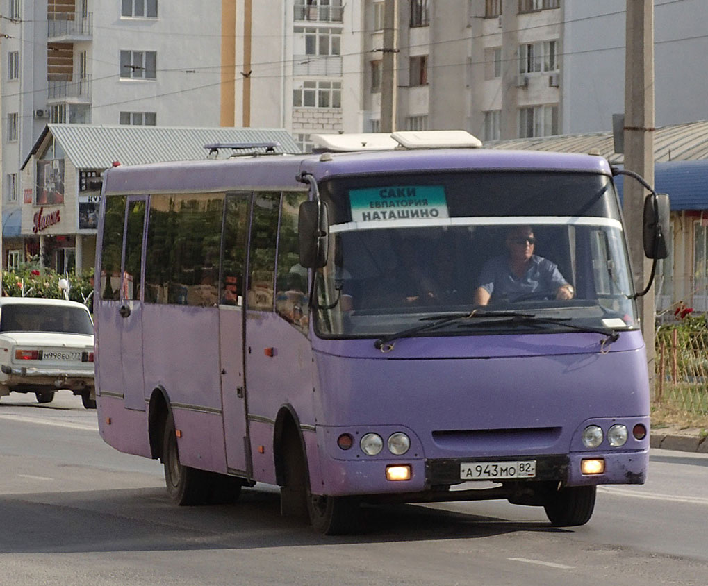 Автобус саки город