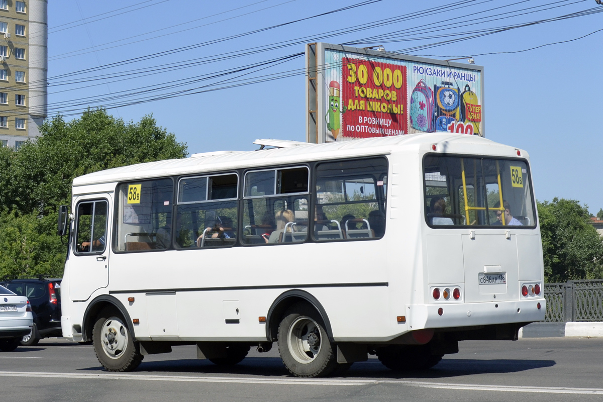 Бус 40. Н551мм177 ПАЗ. Курск маршрут 545.