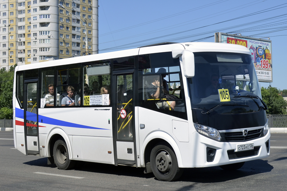 Автобусы в воронеже фото