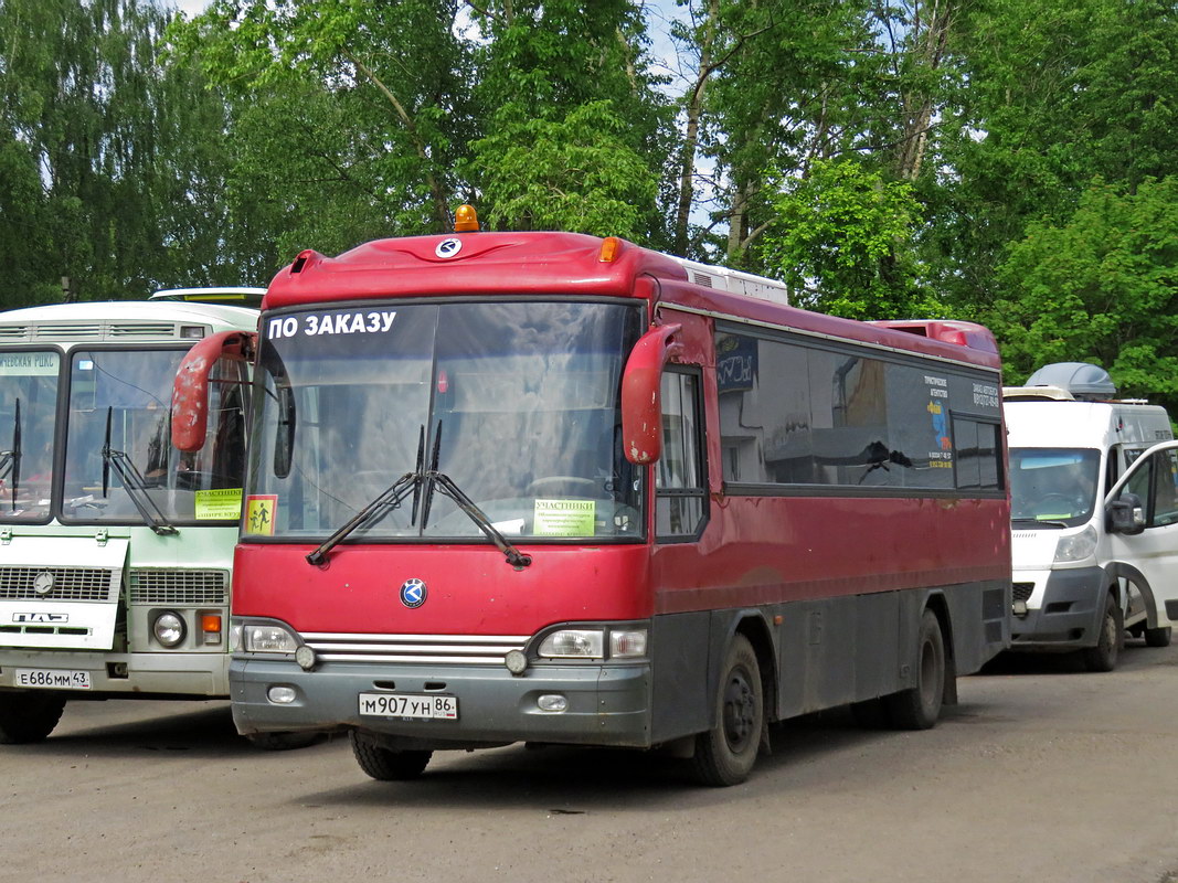 Kia cosmos am818