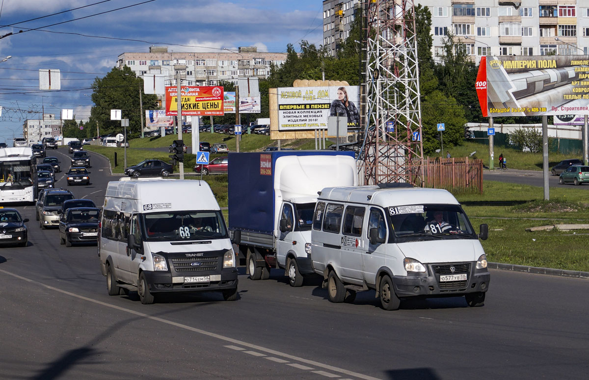 Бу газель пензенская область