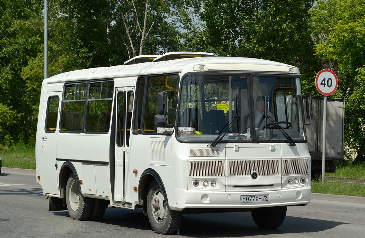 Ев 72. ПАЗ 32053-30. ПАЗ 32053 новый. ПАЗ-32053 2022. ПАЗ 32053 2021.