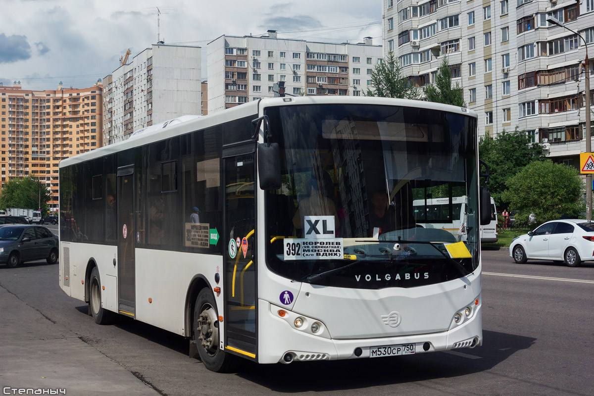 Автобусы королев. Волгабас 5270 05. VOLGABUS 52700h. VOLGABUS 52700h-0000010. VOLGABUS-5270.00.