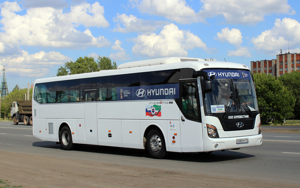 Автобус челны казань. Автовокзал Нижнекамск Казань. Автобус Нижнекамск Казань. Нижнекамский Казань автобус. Автовокзал Казань автобусы.