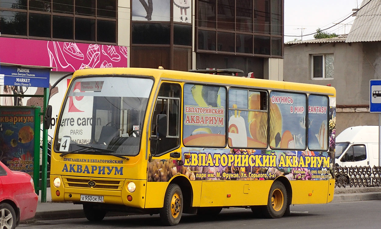 Купить Билет На Автобус Евпатория Темрюк
