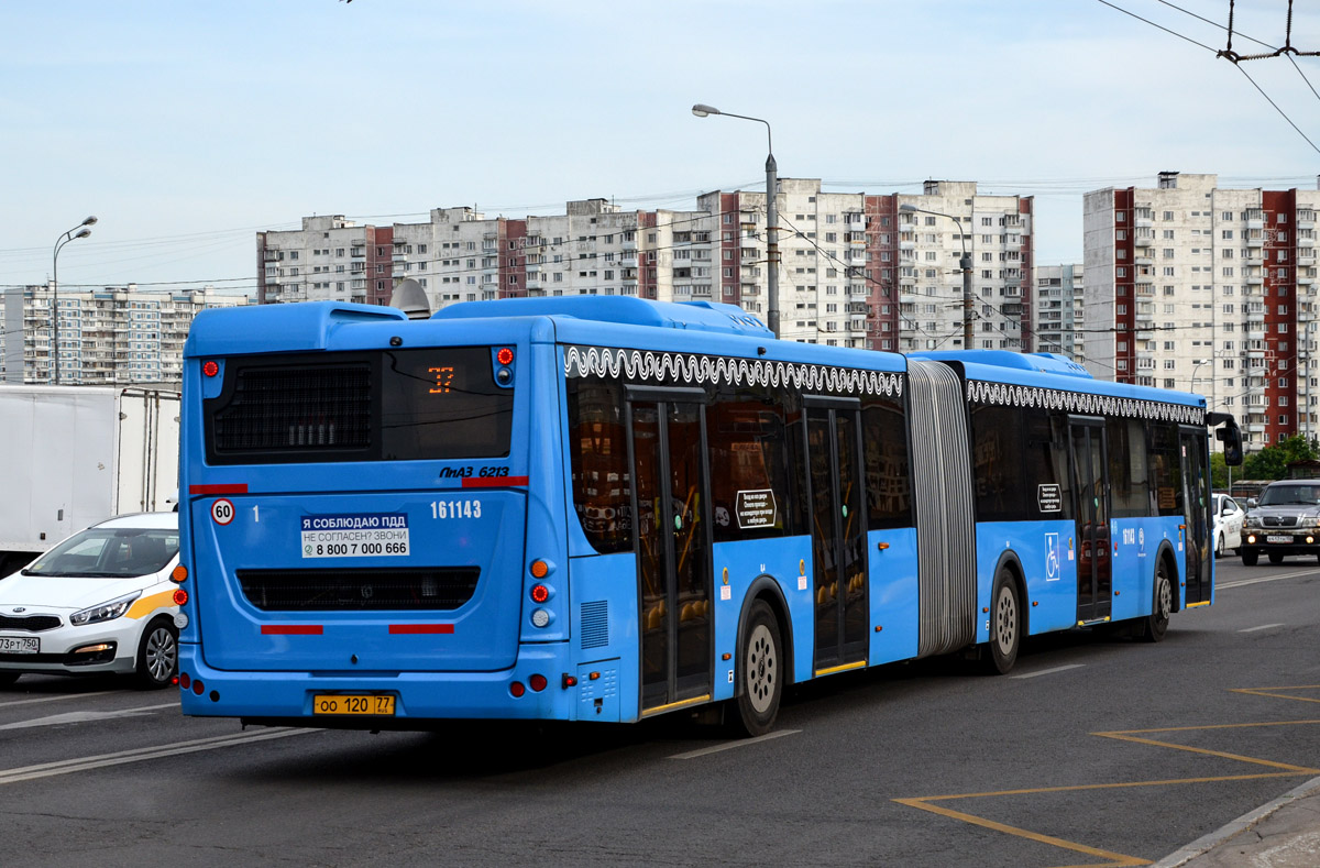 Автобус 283 москва