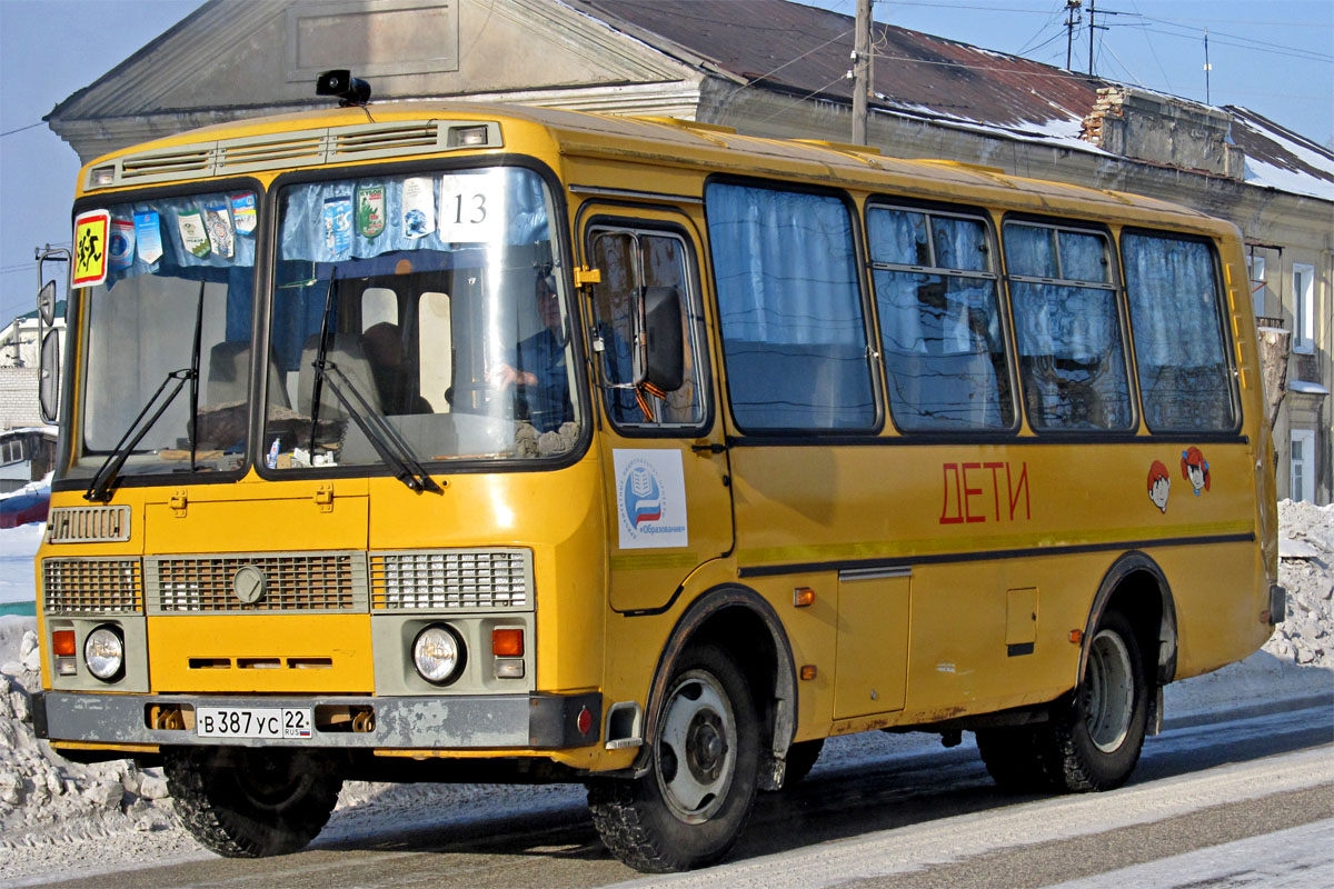 Паз 32053 школьный автобус