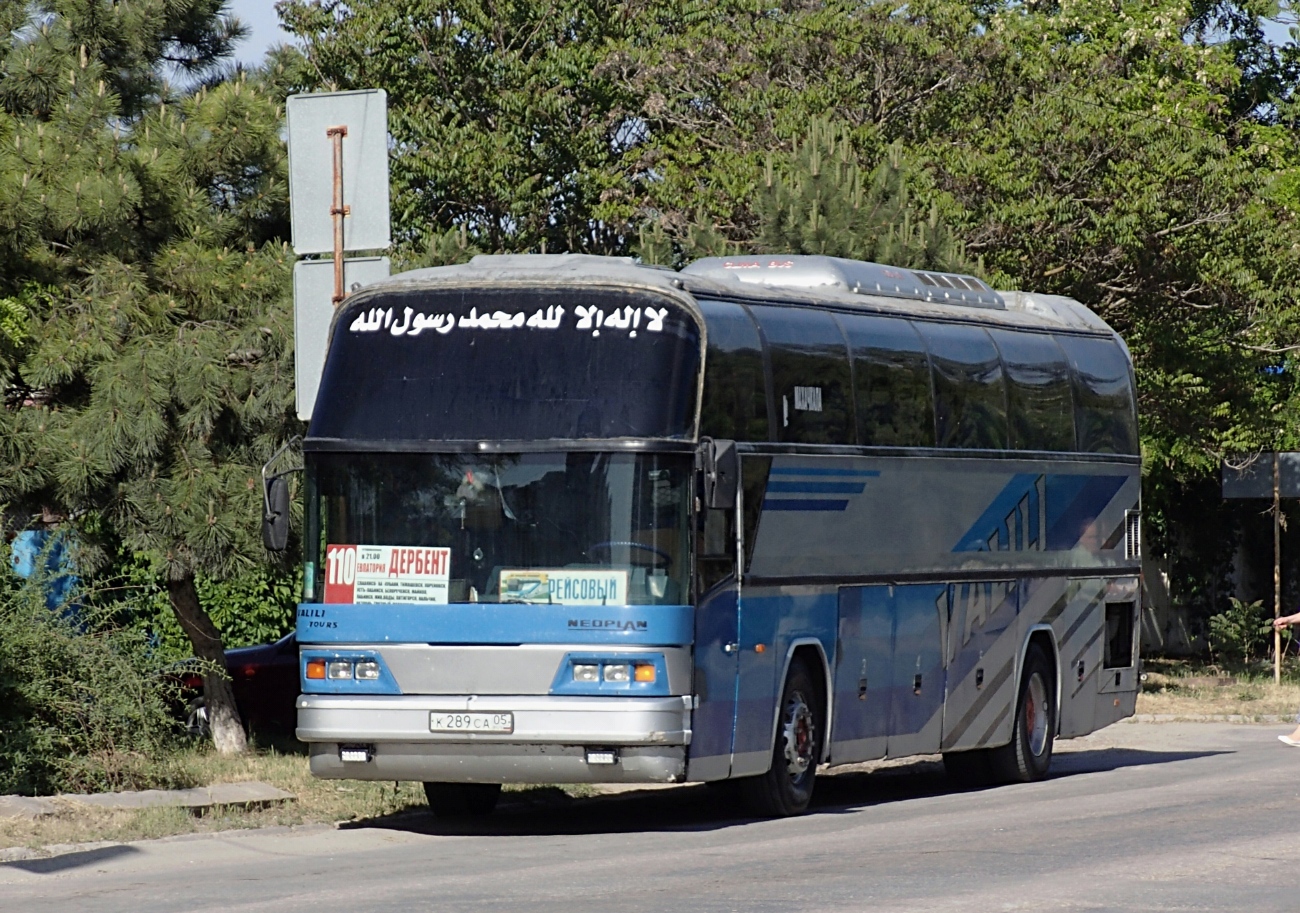 Анапа евпатория автобус