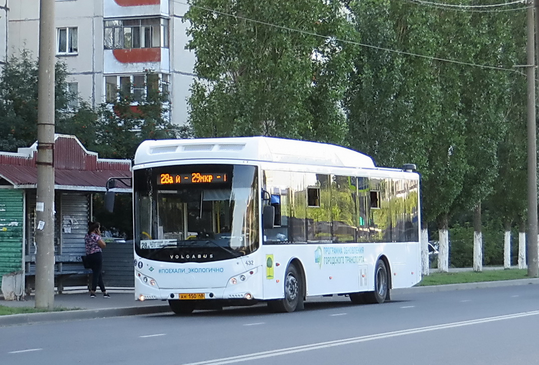 Транспорт в реальном времени липецк