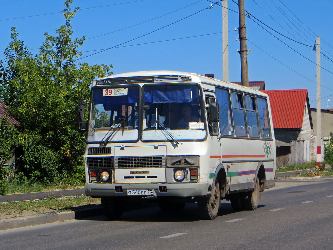 Маршрутки димитровград