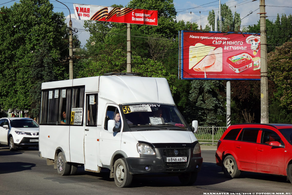 Белгород крым автобус. Рута СПВ А048.3. Рута СПВ-17. Рута-а048.3. Рута а048.2.