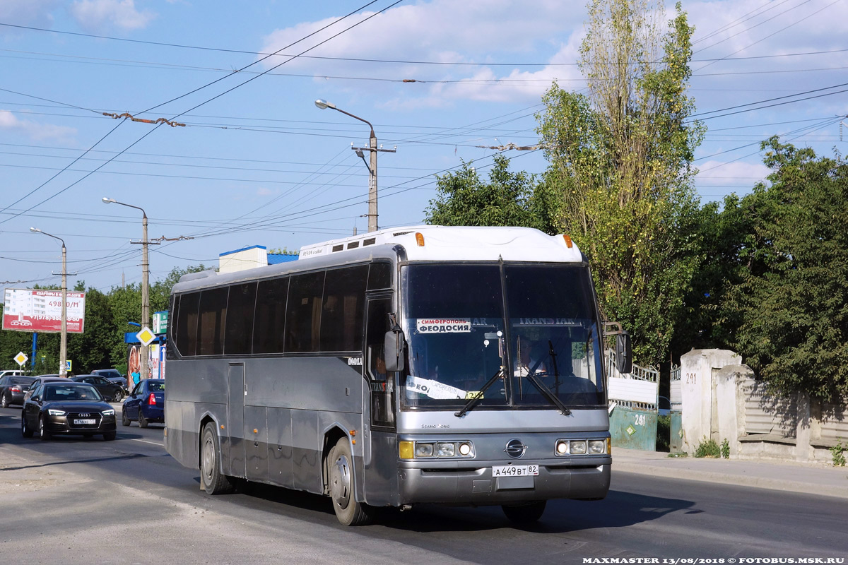 Republic of Crimea, SsangYong TransStar # А 449 ВТ 82