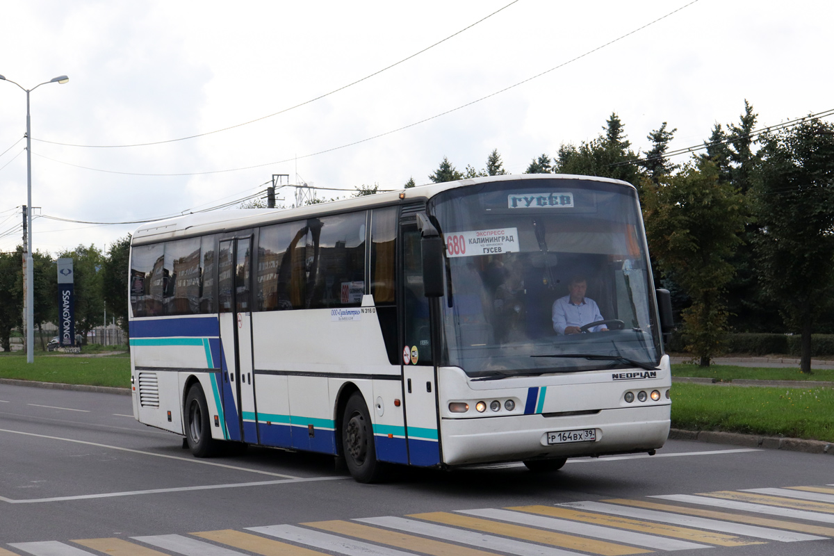 Автобус гусев калининград экспресс