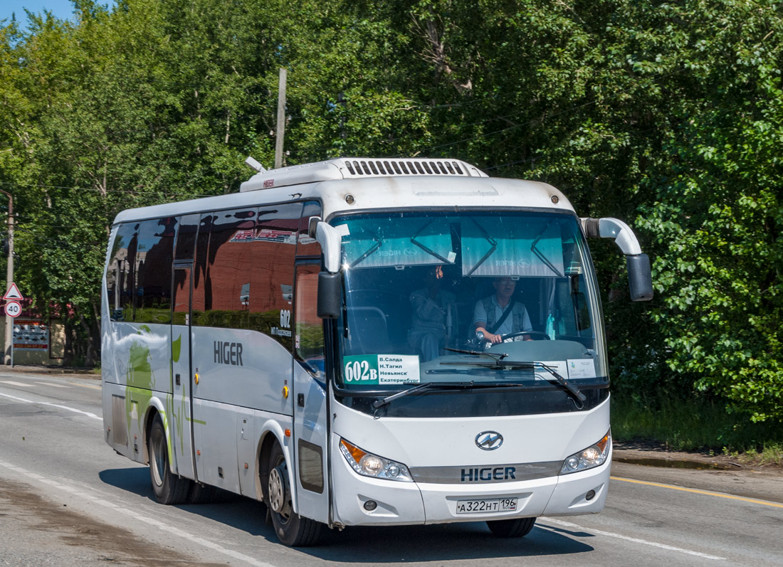 А 322. Автобус Екатеринбург Невьянск. Невьянск автовокзал. Автобус Higer klq6891ga Автобусный. Хайгер Екатеринбург.