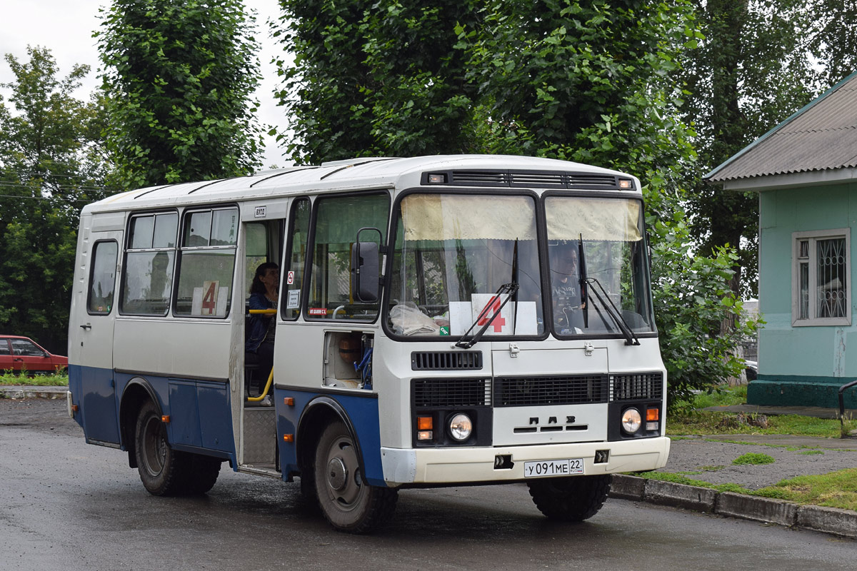 Автобус паз 53. ПАЗ 32053-30. ПАЗ-32053 2022. ПАЗ Алтайский край 32053. ПАЗ 3205 fotobus.