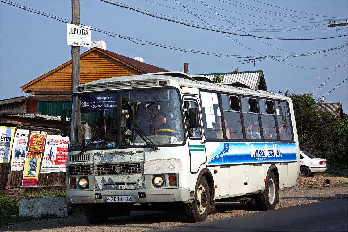 Ангарск усолье