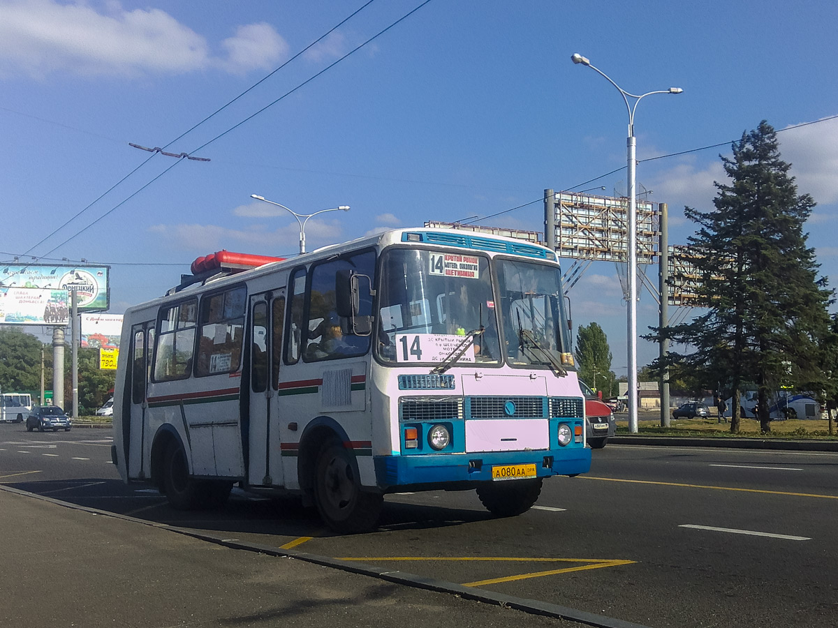 Фото донецкая область паз 320304 вектор