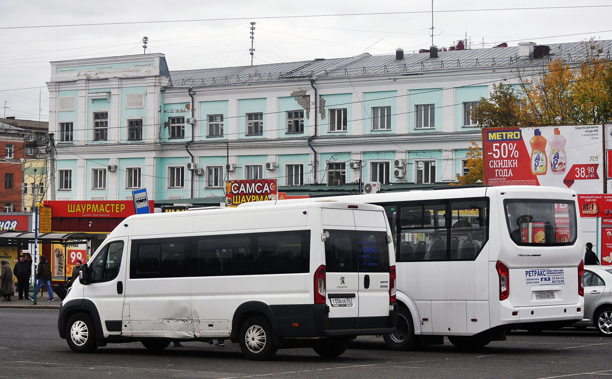 Омск 55 фото