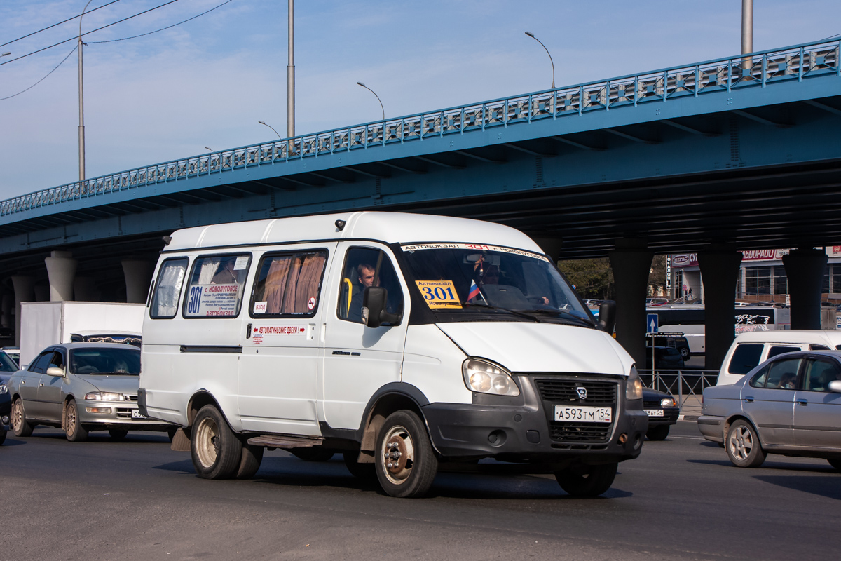 Купить Газ 322132 В Новосибирской Области