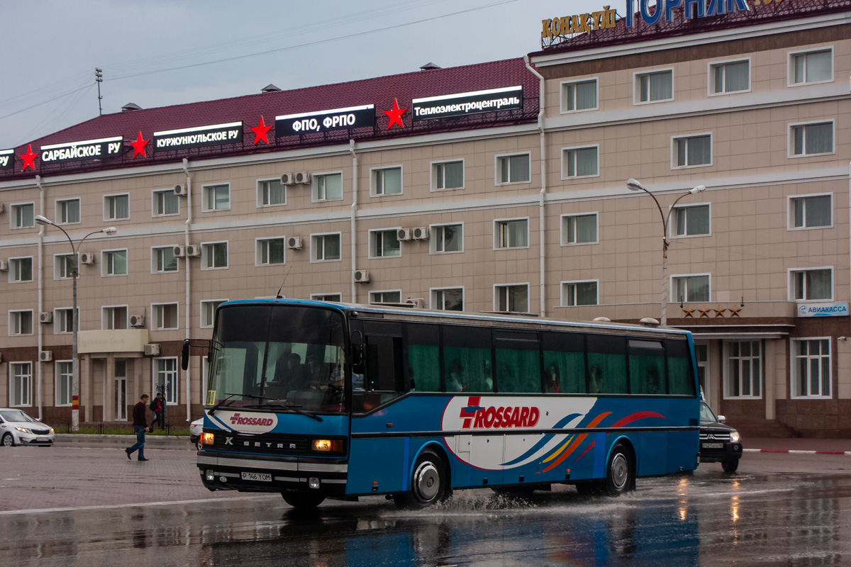 Челябинск Костанай Автобус Расписание Цена