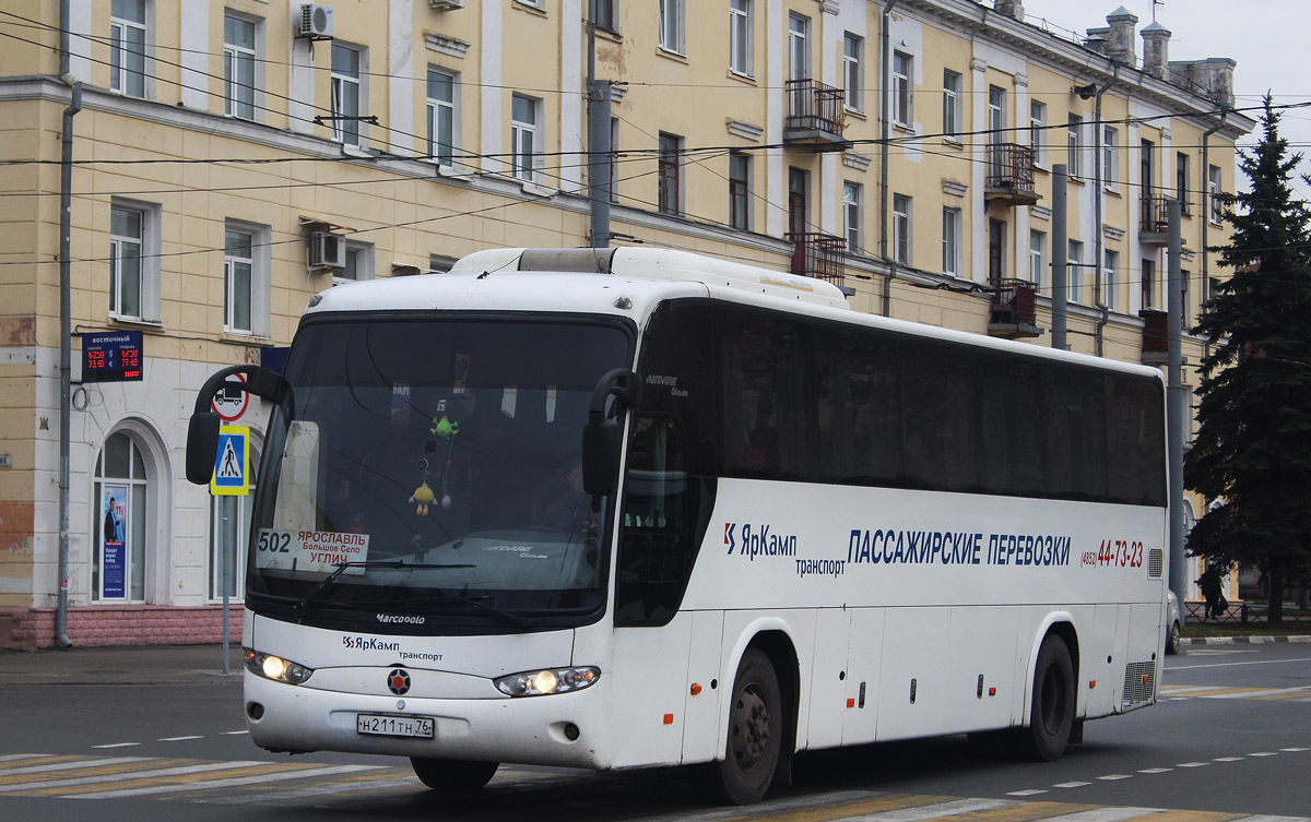 Автобус ярославль москва. Ярославль главный Углич автобус. Ярославль-Углич 502. Автобус Углич автобус Ярославль Углич. Углич автобус 502.