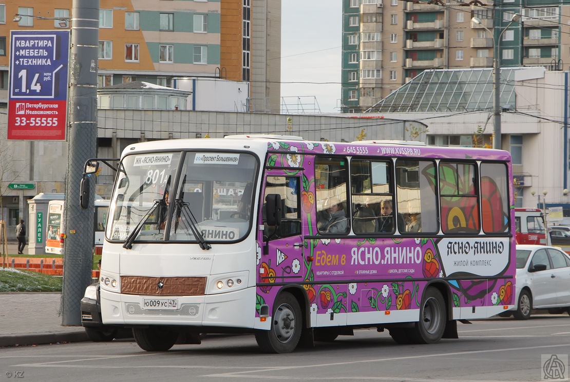 9 автобус большевистская