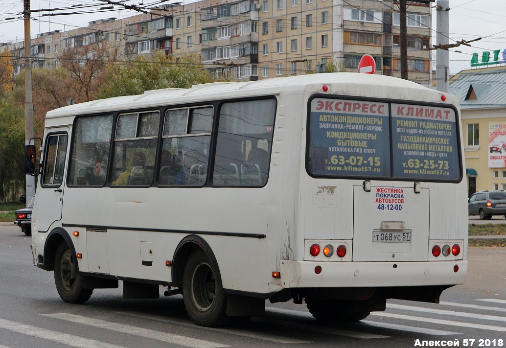 Вместимость паз. ПАЗ 32053-30. ПАЗ 32053-07. Задняя часть ПАЗ 32053. ГАЗ ПАЗ-32053/4234.