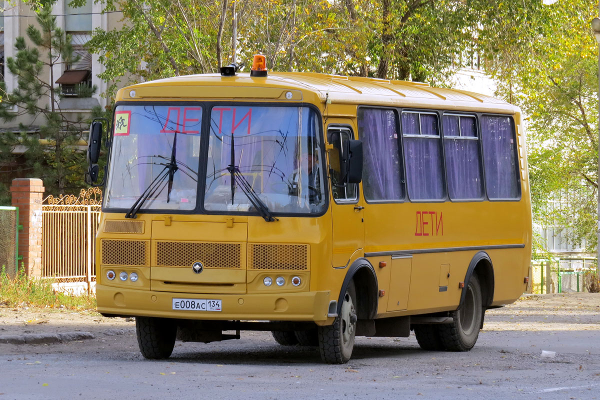 Паз 32053 школьный автобус